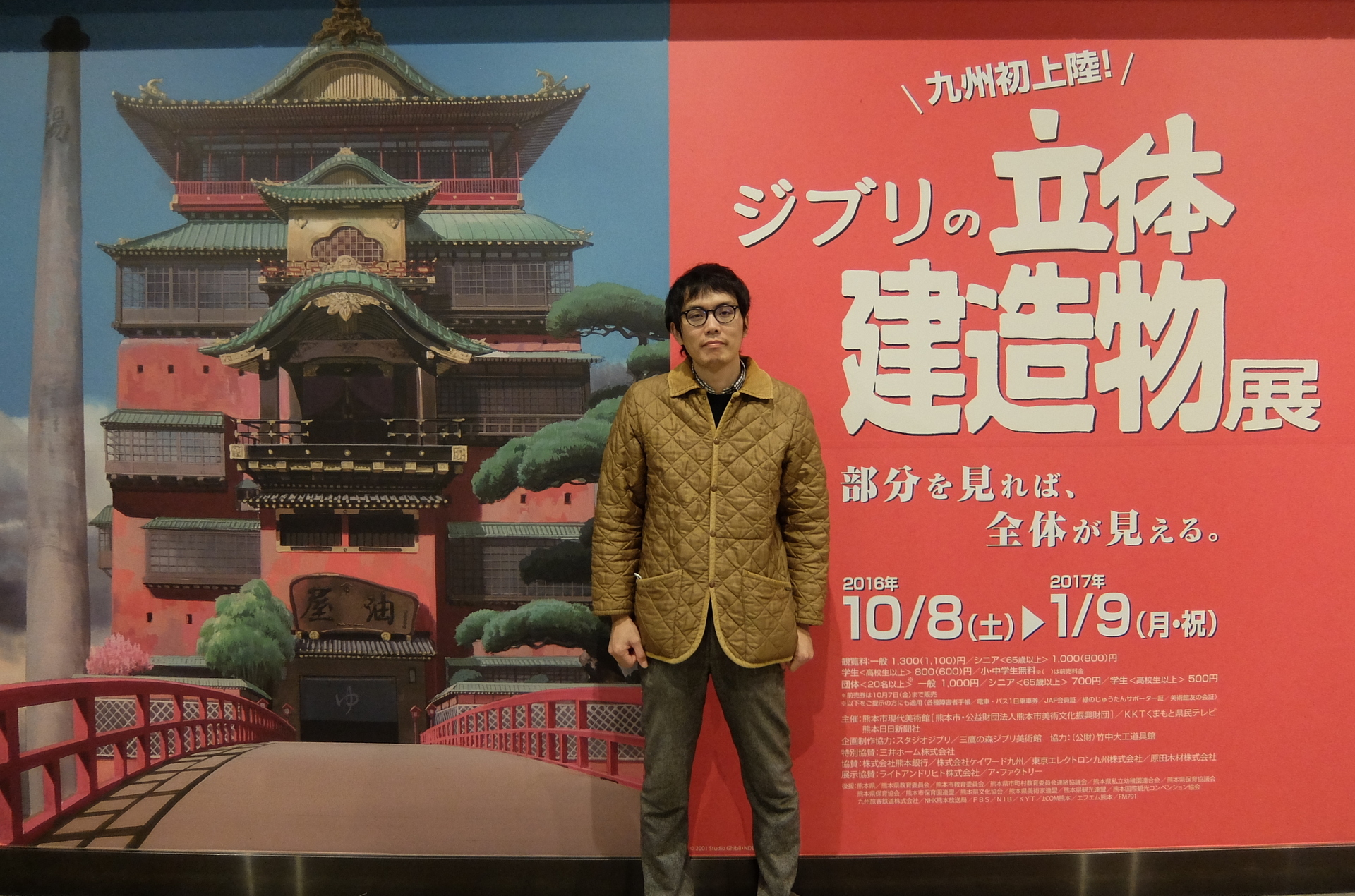 DSCF0004.JPG