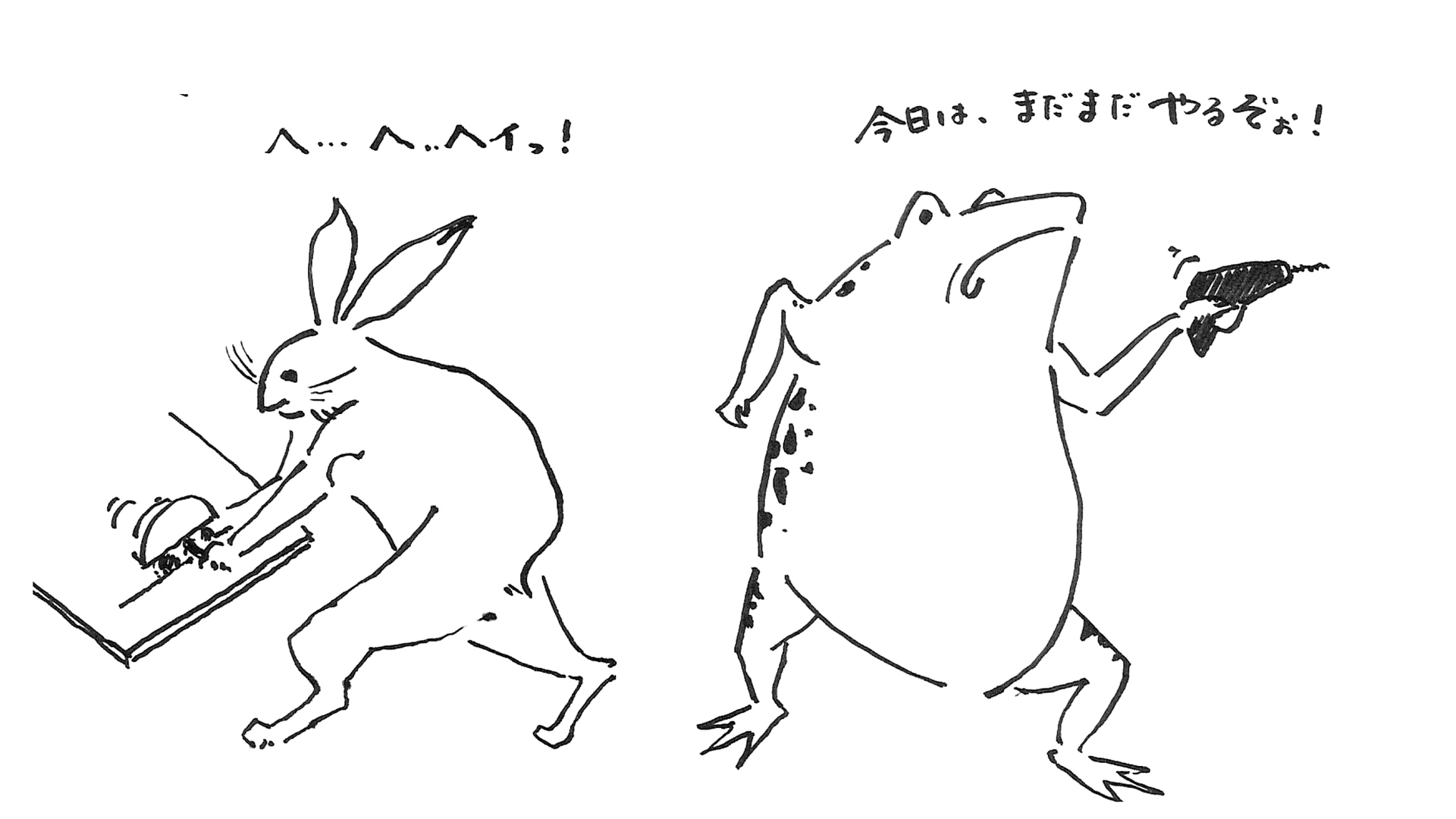 イラスト.jpg