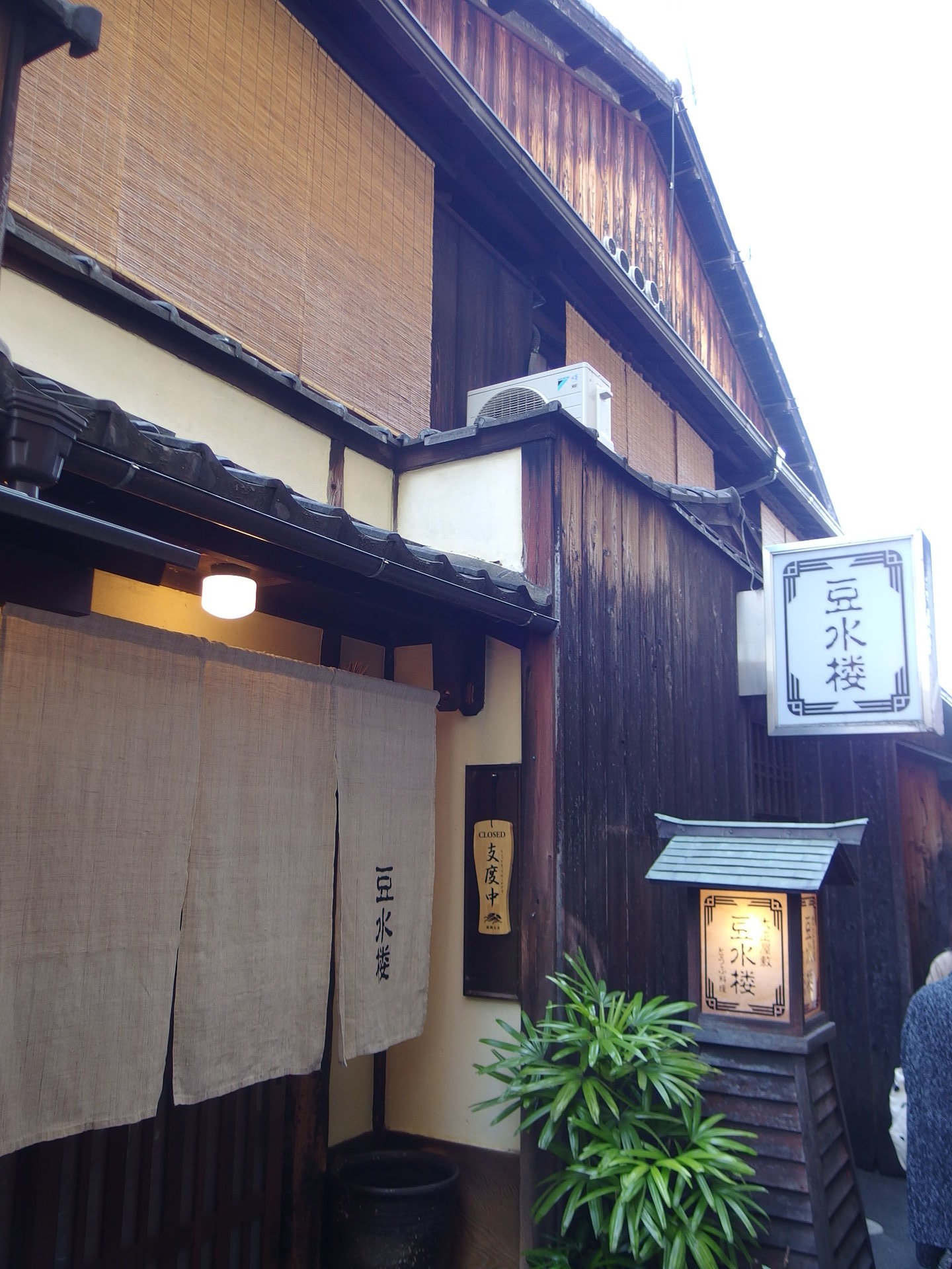IMGP1291.JPG